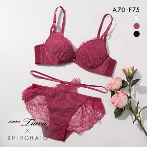 30％OFF セントオードリー St.Audrey tiara シャインエバーガーデン SHIROHATO別注 ブラジャー ショーツ セット バックレース