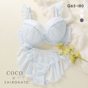 ブラジャー ショーツ セット ココランジェ COCO Linge キューティーギンガムチェック グラマーサイズ フレアショーツ SHIROHATO 別注 GHI