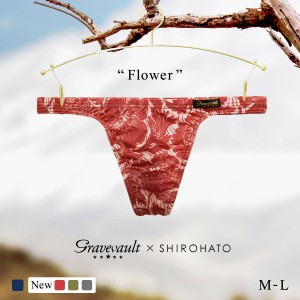 20％OFF グレイブボールト Gravevault×SHIROHATO 別注 限定カラー FLOWER Tバック ビキニ  ML メンズ 前とじ 3051946