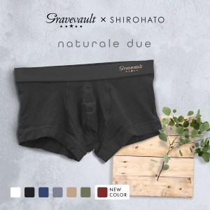 グレイブボールトGravevault × SHIROHATO 別注 naturale due ローライズ ボクサーパンツ メンズ S M L 天然素材