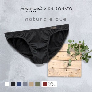 グレイブボールトGravevault × SHIROHATO 別注 naturale due フルバック ビキニ ブリーフ メンズ M L 天然素材