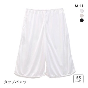 ペチコート パンツ インナー  メール便(7) タップパンツ キュロット  ランジェリー  ベーシック シンプル レディース