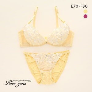 ブラジャー ショーツ セット 脇高 谷間 盛り  20％OFF ラブジェリー Love gerie ニュアンスリリー EF 胸 Wパッド バストアップ