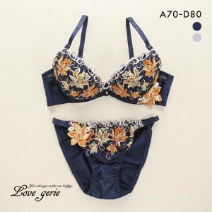 ブラジャー ショーツ セット  谷間 盛り 20％OFF ラブジェリー Love gerie オリビアローズ ABCD  脇寄せ 胸 Wパッド