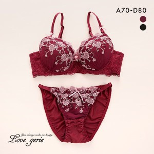 ブラジャー ショーツ セット ブラセット 谷間ブラ バストアップ ラブジェリー Love gerie ハートキャッチ ABCD 盛り胸 Wパッド