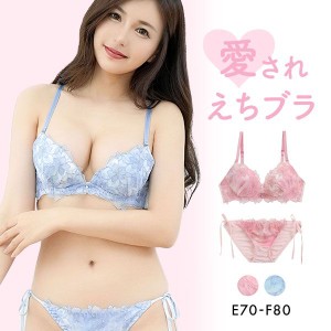 ラブジェリー Love gerie シアーグラデ ブラセット EF 盛り胸 Wパッド 谷間ブラ バストアップ 脇寄せ サイドリボン ブラショーツセット