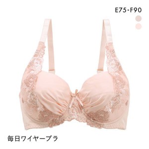 ブラジャーのみ 大きいサイズ フルカップ レディース 下着 毎日ワイヤーブラ サイドアップワイヤーブラ 単品 EF グラマー