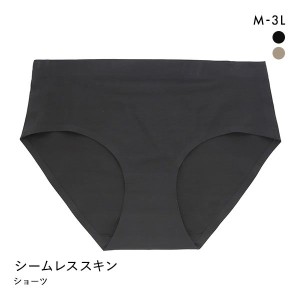 ショーツ レディース パンツ 下着 女性 メール便(4) 素肌のようにフィット シームレススキンショーツ M L LL 3L ひびきにくい くいこみに