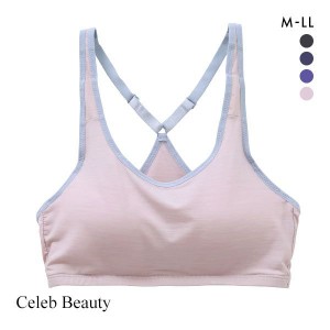 ブラジャー レディース スポーツブラ 揺れない スポブラ セレブビューティー Celeb Beauty 体幹 モールドカップ付き ノンワイヤーブラジ