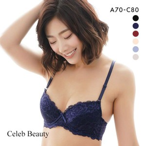 ブラジャー レディース 下着 総レース セレブビューティー Celeb Beauty ナチュラルバストメイク 3/4カップ ABC 単品