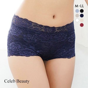 補正下着 ガードルショーツ メール便(4) セレブビューティー Celeb Beauty サポート ボーイレングス 総レース 補整 美尻 M L LL レディー