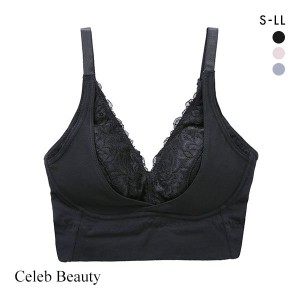 ブラジャー ナイトブラ 育乳 ノンワイヤー 谷間メイク セレブビューティー Celeb Beauty 毎日ナイトブラ 育乳 レース ハーフトップ 単品