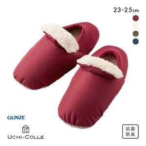 ルームシューズ 冬 10％OFF グンゼ GUNZE ウチコレ UCHI-COLLE 温熱クッション レディース バブーシュ 23-25cm