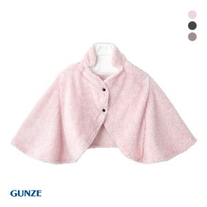 ルームウェア パジャマ レディース あったか おやすみポンチョ 10％OFF グンゼ GUNZE ウチコレ UCHI-COLLE ぐっすり習慣 保温 