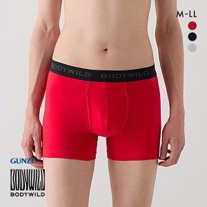 ボクサー パンツ メンズ 20％OFF メール便(15) グンゼ GUNZE ボディワイルド BODY WILD 綿混素材 前開き