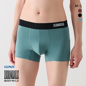 ボクサー パンツ メンズ 前閉じ 20％OFF メール便(15) グンゼ GUNZE ボディワイルド BODY WILD オーガニックコットン混 M L