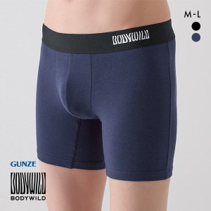 ボクサー メンズ ロング 前閉じ 20％OFF メール便(15) グンゼ GUNZE ボディワイルド BODY WILD セミ M L オーガニックコットン混