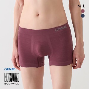 ボクサー パンツ メンズ 20％OFF メール便(15) グンゼ GUNZE ボディワイルド BODY WILD 立体成型 3D-Boxer 前とじ