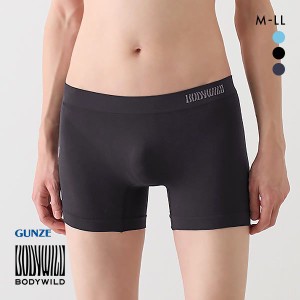 ボクサー パンツ メンズ ロング 前閉じ 20％OFF メール便(15) グンゼ GUNZE ボディワイルド BODY WILD 立体成型 セミ e-BOXER