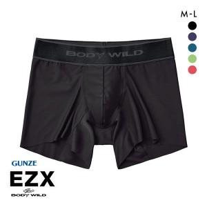 ボクサー ローライズ 20％OFF メール便(15) グンゼ GUNZE ボディワイルド BODYWILD イージーエックス EZX ブースト ワイドウエストゴム