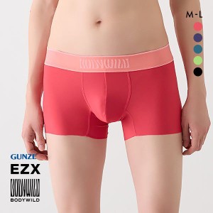 ボクサー パンツ メンズ ローライズ 20％OFF メール便(15) グンゼ GUNZE ボディワイルド BODY WILD イージーエックス EZX 日本製 前とじ