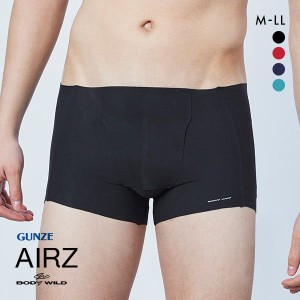 30％OFF【メール便(10)】 グンゼ GUNZE ボディワイルド BODYWILD エアーズ AIRZ カットオフ ボクサーパンツ メンズ 前あき ヘム 完全無縫