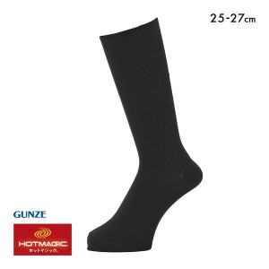 10％OFF【メール便(10)】 グンゼ GUNZE ホットマジック HOTMAGIC リブ クルーソックス メンズ ビジネス 吸湿発熱 靴下 25-27cm 消臭