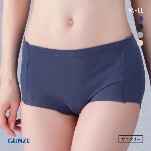 20％OFF【メール便(5)】 グンゼ GUNZE ひびきにくい サニタリーショーツ 綿85％ 消臭 レディース 単品