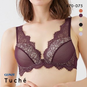 ノンワイヤー ブラジャー レディース 下着 40％OFF グンゼ GUNZE トゥシェ Tuche サイドすっきりワイヤレス ワイヤレスブラ 単品 