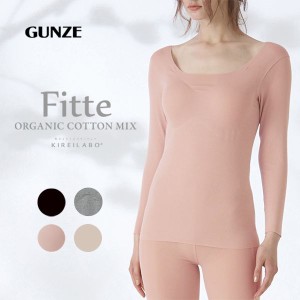 20％OFF【送料無料】 グンゼ GUNZE キレイラボ KIREILABO フィッテ Fitte オーガニックコットン混 パッド付き 8分袖 シャツ レディース