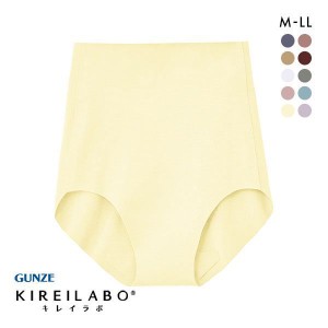 20％OFF【メール便(6)】 グンゼ GUNZE キレイラボ KIREILABO 完全無縫製 うるおい保湿 綿混 レギュラーショーツ 単品