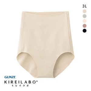 20％OFF【メール便(7)】【送料無料】 グンゼ GUNZE キレイラボ KIREILABO 完全無縫製 スキンタッチ レギュラーショーツ レディース サス