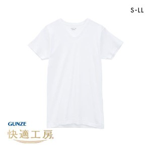 20％OFF【メール便(15)】 グンゼ GUNZE 快適工房 半袖 V首 Tシャツ メンズ インナー 綿100％ Vネック 日本製 抗菌防臭