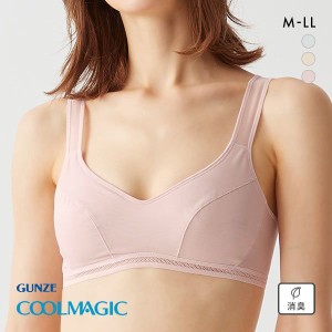 ブラジャー レディース 20％OFF メール便(15) グンゼ GUNZE クールマジック COOLMAGIC ノンワイヤー 単品