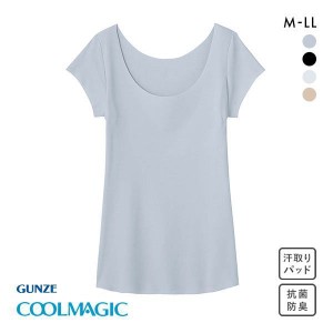 Tシャツ 半袖 インナー レディース 20％OFF メール便(15) グンゼ GUNZE クールマジック COOLMAGIC 素肌さらり 汗取り付 フレンチ袖 脇 下