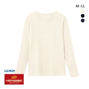 長袖 シャツ あったか インナー レディース 20％OFF グンゼ GUNZE ホットマジック HOTMAGIC HOTリブ 保温 吸湿発熱 肌側綿混