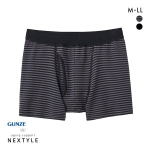 ボクサーパンツ メンズ 20％OFF メール便(25) グンゼ GUNZE ネクスタイル NEXTYLE 尿シミ対応 ボクサーブリーフ