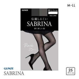 10％OFF【メール便(10)】 グンゼ GUNZE サブリナ SABRINA ブラック 深く美しい黒 伝線しにくい 25デニール シアータイツ レディース