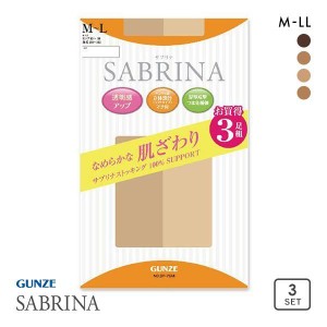 ストッキング パンスト 3足組 10％OFF メール便(24) サブリナ SABRINA なめらか肌ざわり 