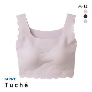 ブラジャー ナイトブラ 育乳 ノンワイヤーブラ 下着 レディース 20％OFF グンゼ GUNZE トゥシェ Tuche ハーフトップ 綿混 完全無縫製 TC5