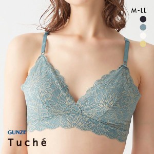 ブラジャー ノンワイヤー 20％OFF グンゼ GUNZE トゥシェ Tuche チェリッシュムーン cherish moon ブラレット 単品