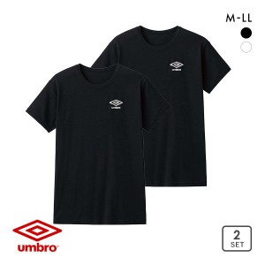 20％OFF アンブロ UMBRO 2P クルーネック Tシャツ 2枚組 メンズ 綿混