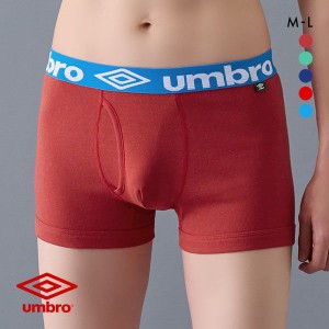 ボクサー パンツ メンズ 20％OFF メール便(30) アンブロ UMBRO ソリッド コットン 前開き