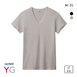 20％OFF【メール便(20)】 グンゼ GUNZE ワイジー YG ネクストラ NextRA+ DRY∞DEO Vネック Tシャツ メンズ 半袖 綿100％ 吸汗速乾 汗臭ケ