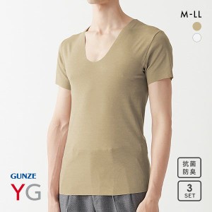 20％OFF グンゼ GUNZE ワイジー YG ネクストラ NextRA+ カットオフ CUT OFF Vネック 半袖 Tシャツ メンズ 抗菌防臭 三枚組