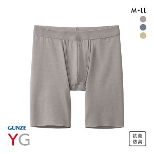 20％OFF【メール便(20)】 グンゼ GUNZE ワイジー YG ネクストラ NextRA+ カットオフ CUT OFF ロング ボクサーパンツ メンズ 前開き 抗菌