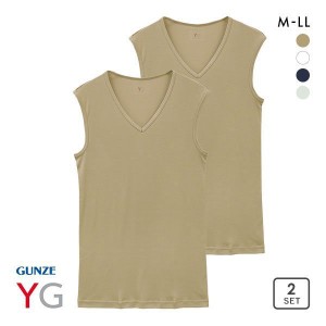 20％OFF【メール便(18)】 グンゼ GUNZE ワイジー YG DRY&DEO Vネック スリーブレス シャツ メンズ インナー 2枚組 YV0118A