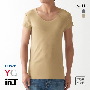 20％OFF【メール便(30)】 グンゼ GUNZE ワイジー YG インティー in.T 半袖 Tシャツ カットオフ クルーネック 撥水加工 汗取りインナー 脇