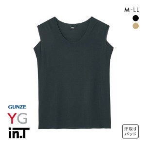 20％OFF【メール便(20)】 グンゼ GUNZE ワイジー YG インティー in.T タンクトップ カットオフ クルーネック 超軽量 超速乾 スリーブレス