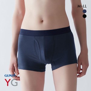 20％OFF【メール便(15)】 グンゼ GUNZE ワイジー YG ボクサーブリーフ メンズ 前あき ぴったりめ